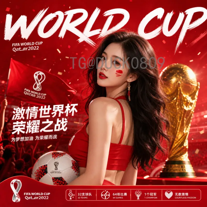 完整2026国际足联世界杯西班牙队赛程指南：预选赛与决赛阶段时间表